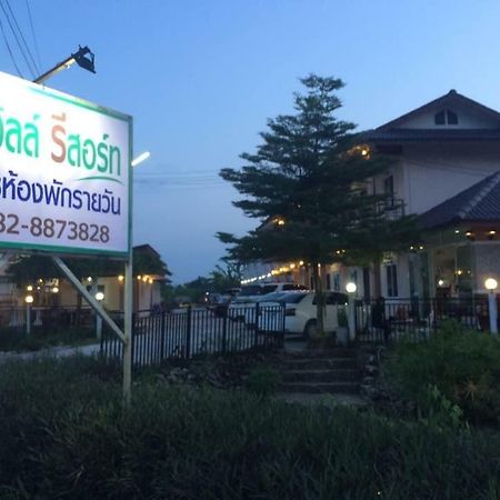 Thana Ville Resort Mae Sot Exterior foto