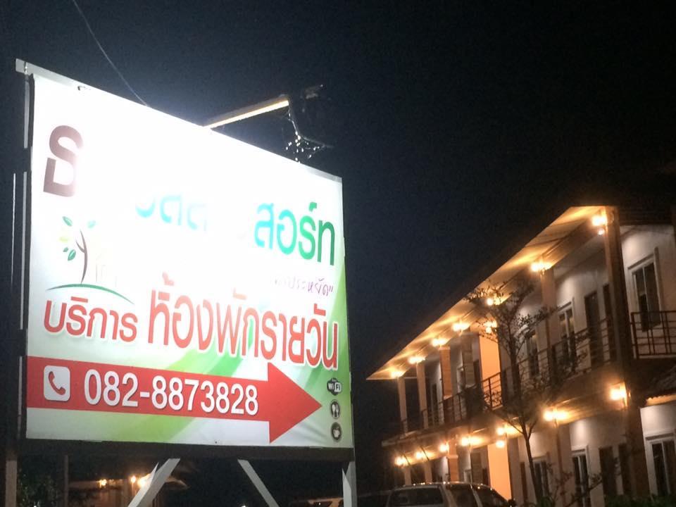 Thana Ville Resort Mae Sot Exterior foto