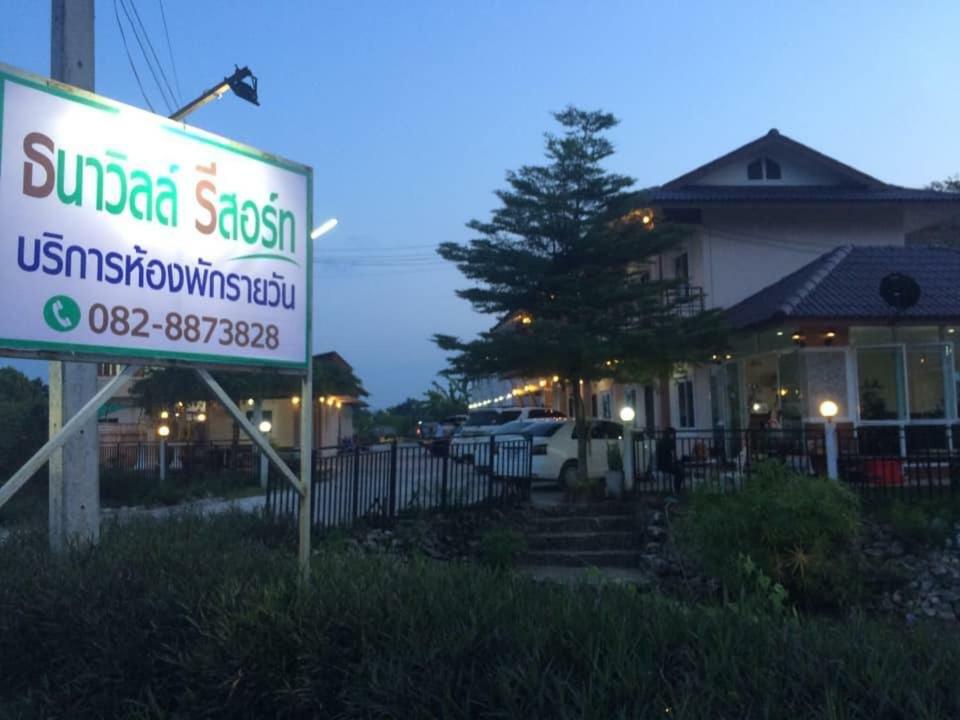 Thana Ville Resort Mae Sot Exterior foto